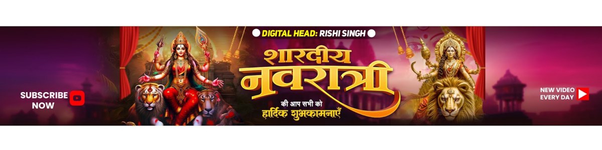 Singer Ajay Official Banner